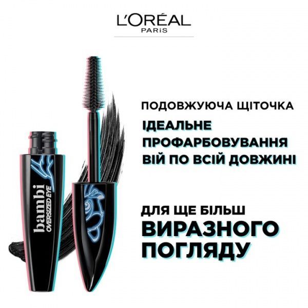 Тушь для ресниц L'Oreal Paris False Lash Bambi Eye Oversized Black 8,9 мл