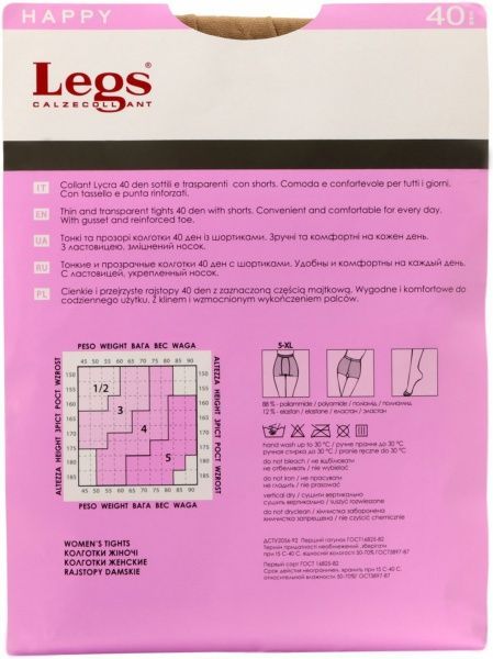 Колготки Legs HAPPY 40 den ALL DAY AMBER р. 5 коричневый 