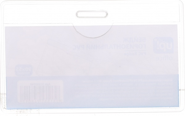 Бейдж горизонтальный PVC 90х55 мм UP! (Underprice)