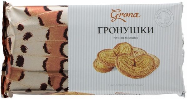 Печенье Grona Гронушки 210 г 