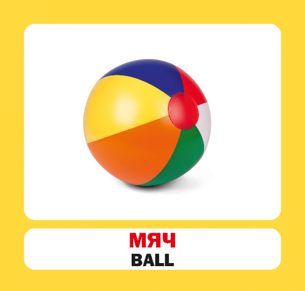 Книга «Игрушки. Набор карточек» 9786177360680