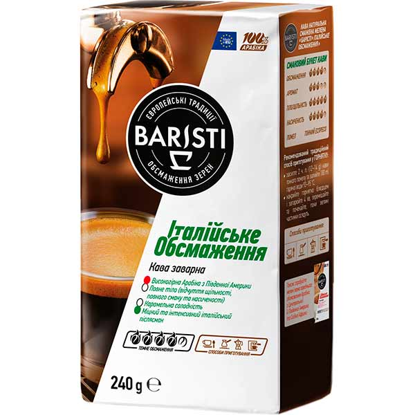 Кофе молотый Baristi Итальянская обжарка 240 г