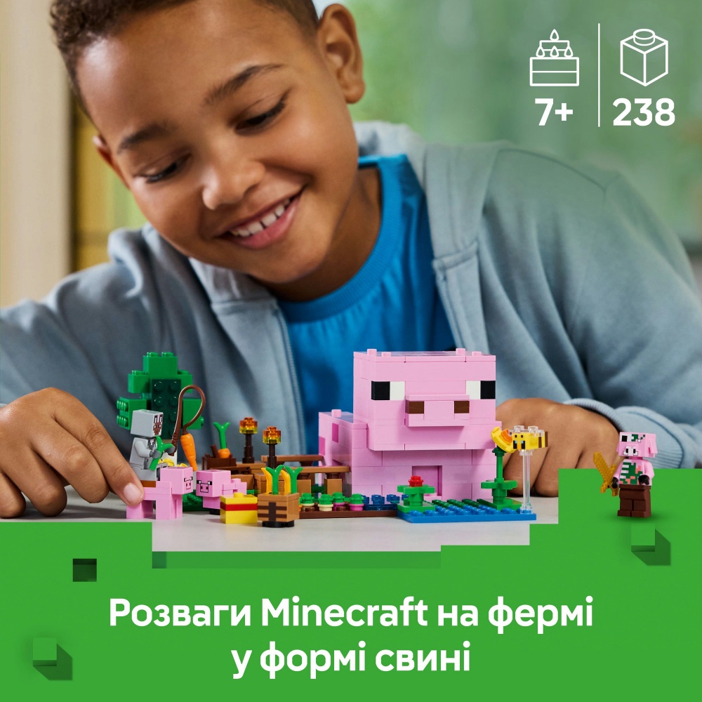 Конструктор LEGO Minecraft Дом для поросят 21268