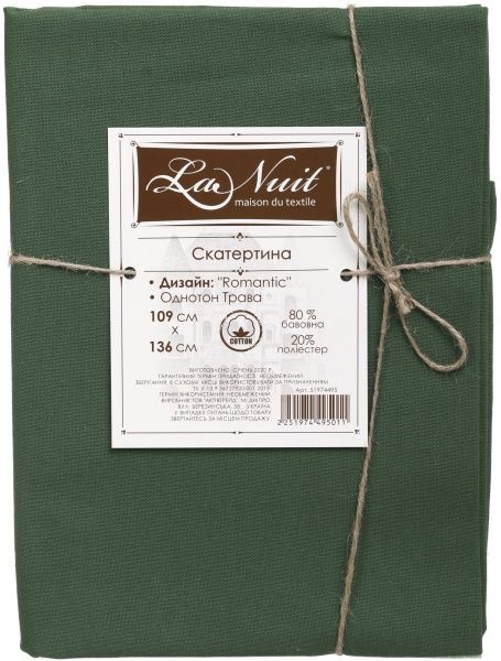 Скатерть Romantic Трава 109x136 см зеленый La Nuit 