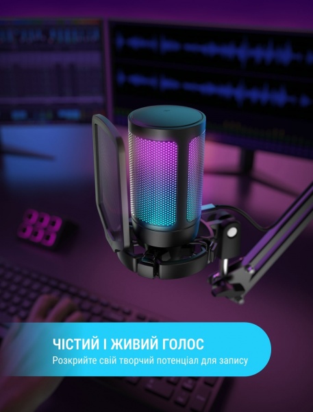 Мікрофон FIFINE AMPLIGAME (A6V) 