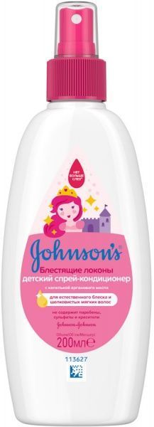 Спрей Johnson's Baby Блискучі локони 200 мл 