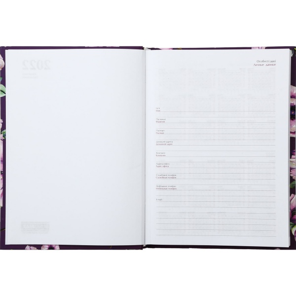 Щоденник датований фіолетовий Buromax Miracle A5 2024