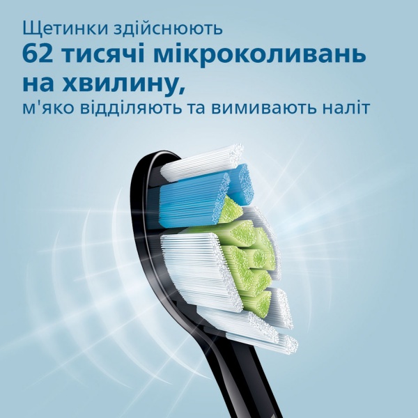 Зубна щітка Philips Sonicare ProtectiveClean 5100 HX6850/47
