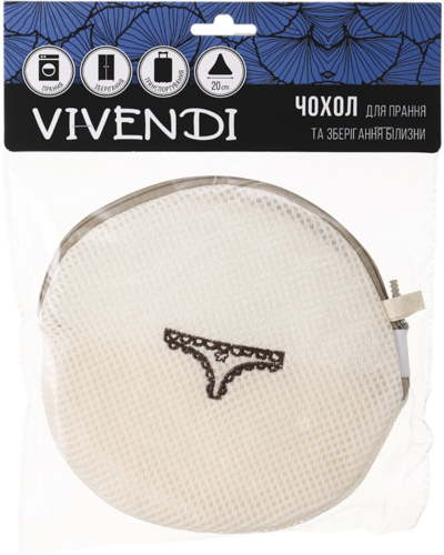 Чехол для стирки и хранения белья Vivendi 20x20 см бежевый