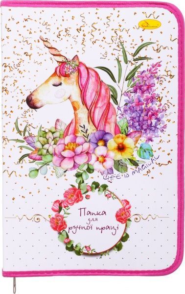 Папка для труда А4 на молнии ПР-01 Апельсин