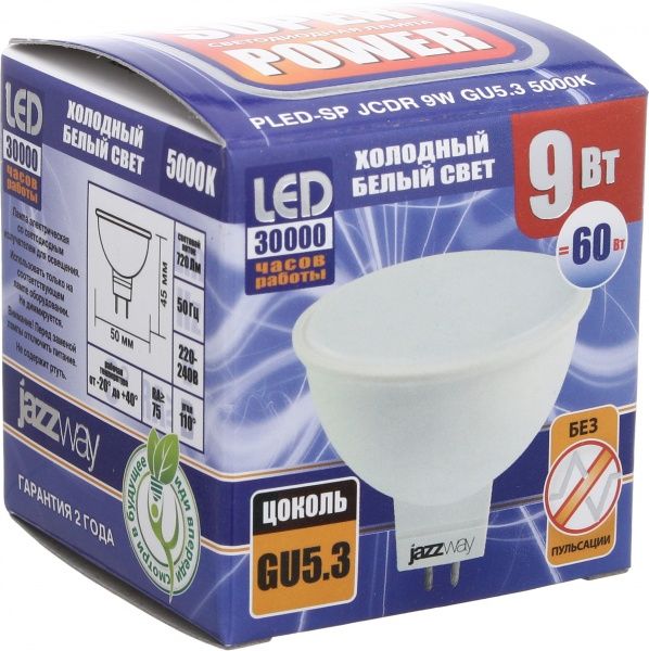 Лампа світлодіодна Jazzway PLED-SP JCDR 9 Вт JCDR матова GU5.3 230 В 5000 К 2859785 