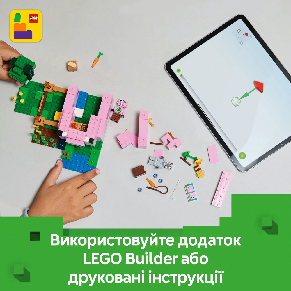 Конструктор LEGO Minecraft Дом для поросят 21268