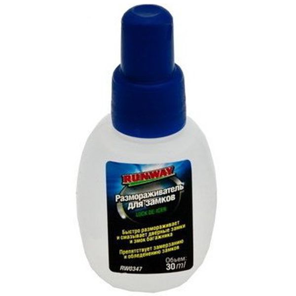 Размораживатель для замков Runway RW0347 30 мл