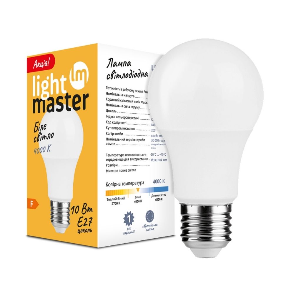 Лампа светодиодная LightMaster 10 Вт A60 E27 220 В 4000 К 2000011017965