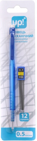 Олівець механічний 0,5 мм зі змінними стрижнями 12 шт. UP! (Underprice)