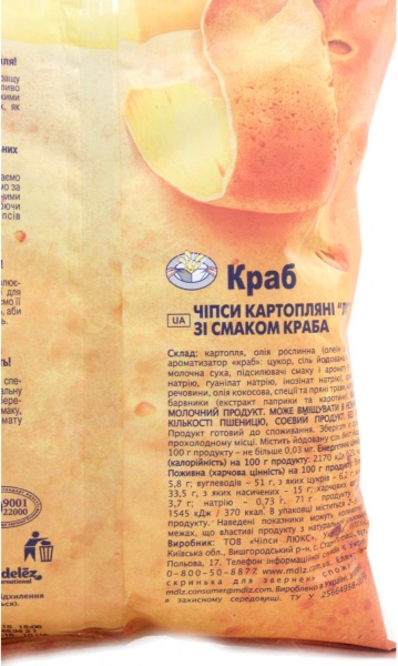 Чипсы Люкс Люкс краб 7622210177247 71 г