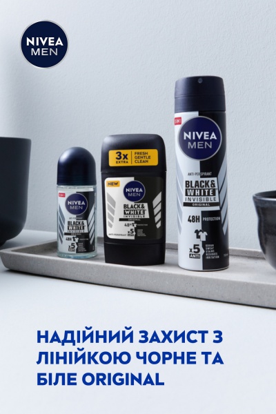 Антиперспирант для мужчин Nivea Black Pearl Черное и Белое Невидимый Original 50 мл