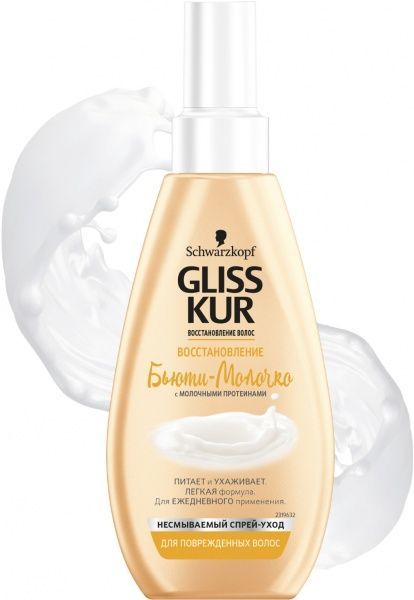 Молочко Gliss Kur с молочными протеинами Восстановление для поврежденных волос 150 мл 