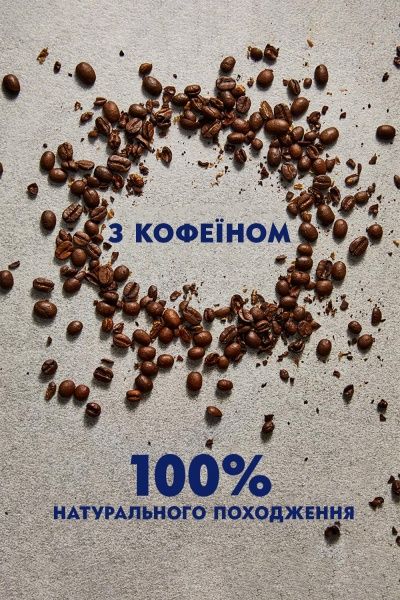 Гель для душа Nivea Boost 3 в 1 для тела, лица и волос 250 мл