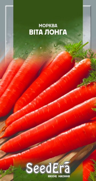 Семена Seedera морковь Вита Лонга 2г