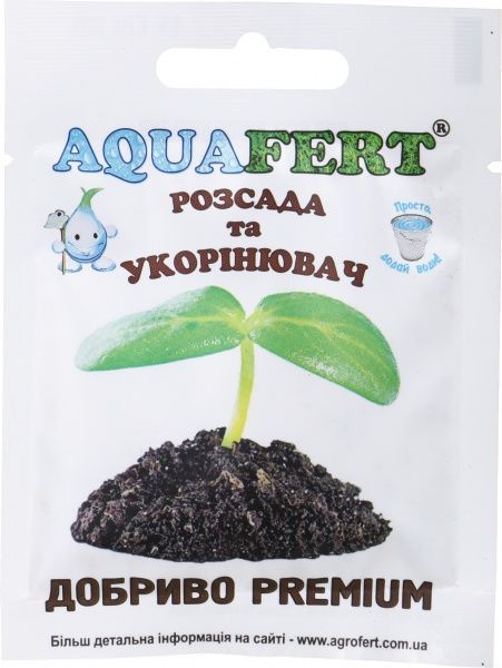Удобрение минеральное Aquafert Премиум рассада и укоринювач 20 г