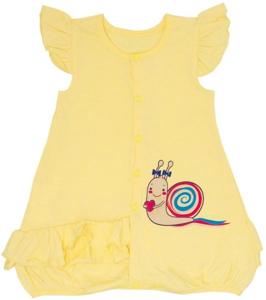 Пісочник Габбі Веселка р.62 жовтий PS-19-11-2 