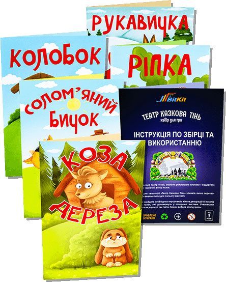 Игровой набор BitKit Театр «Сказочная тень» BK0008