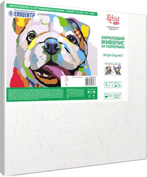 Картина за номерами Bright dog 2 25х25 см Rosa Start 