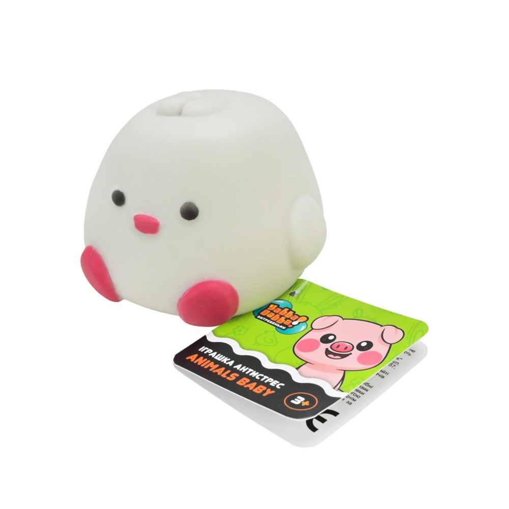 Іграшка-антистрес Yabba Dabba Тваринка YD2556