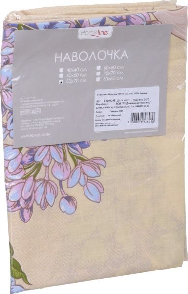 Наволочка бязь 50x70 см в ассортименте Home Line 