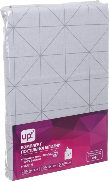 Комплект постельного белья Youth 1,5 светло-серый UP! (Underprice) 