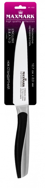 Нож кухонный 127 мм MK-K62 Maxmark 