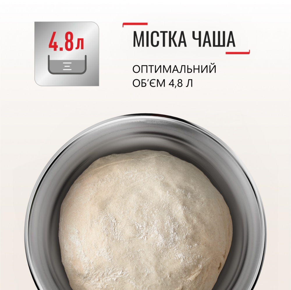 Кухонна машина Tefal BAKE ESSENTIAL QB160138