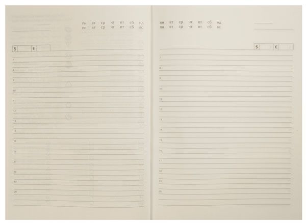 Дневник PERLA A5 недатований червоний Buromax 