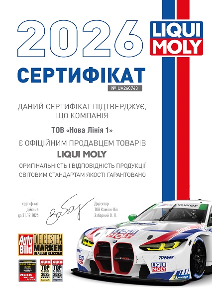 Моторне мастило Liqui Moly Special Tec LL 5W-30 1 л (8054)