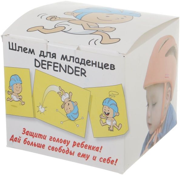 Шлем защитный Стандарт красный