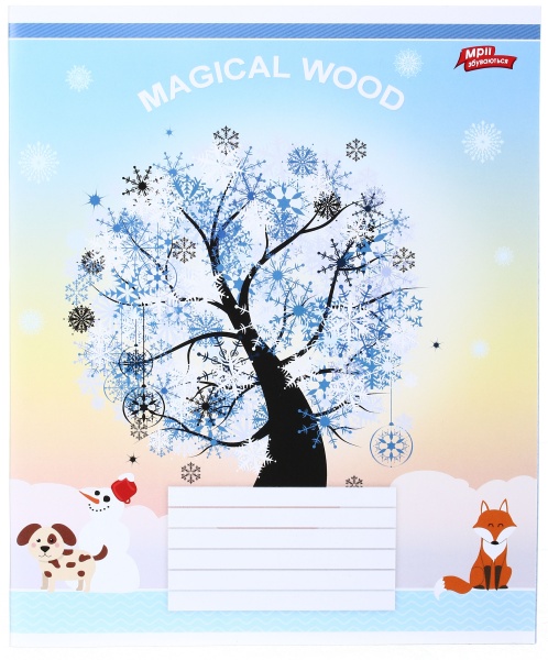 Тетрадь школьная 18 листов в клеточку в ассортименте Мечты сбываются