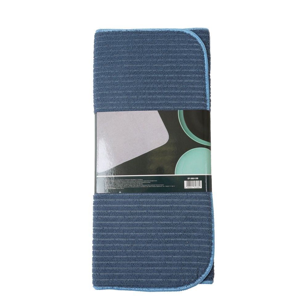 Килимок для сушіння посуду Eco Fabric 38 х 51 см синій