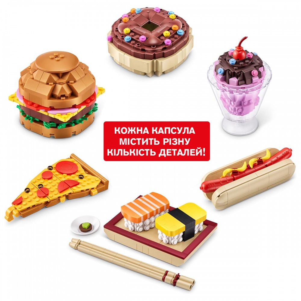 Конструктор Max в капсулі S1 – Смаколики (в асорт., в диспл.) 83186GQ1