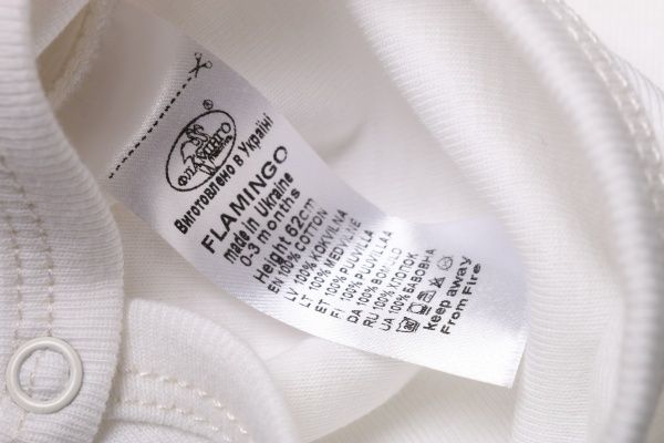 Боді унісекс Фламінго 495-1006 р.62 молочний 