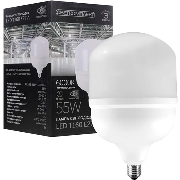 Лампа світлодіодна Светкомплект 55 Вт T160 матова E27 220 В 6000 К 