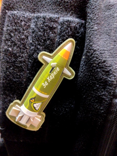 Шеврон-патч АРТ ІДЕЯ Ракета «За Харьков» 4х10 см оливковый