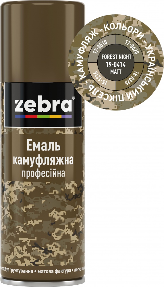 Эмаль ZEBRA камуфляжная профессиональная 19-0414 лесная ночь мат 400 мл