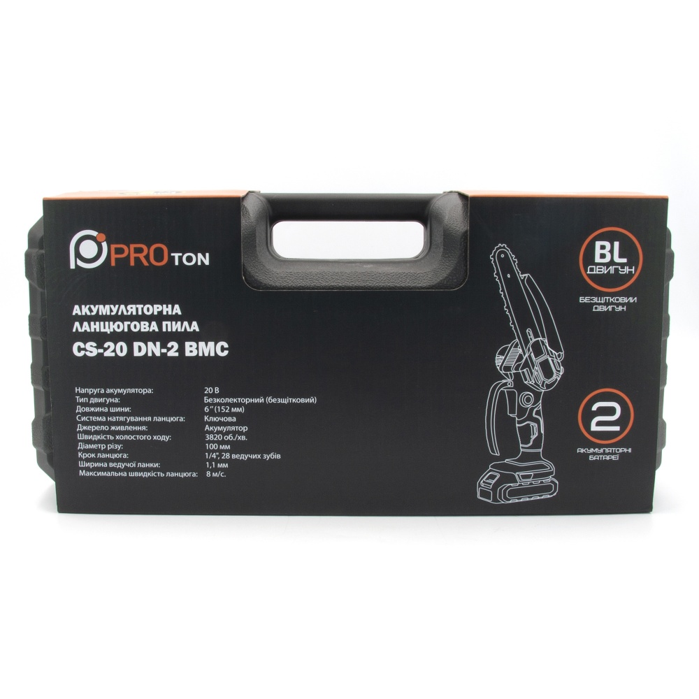 Акумуляторна міні пила PROTON CS-20 DN-2 BMC
