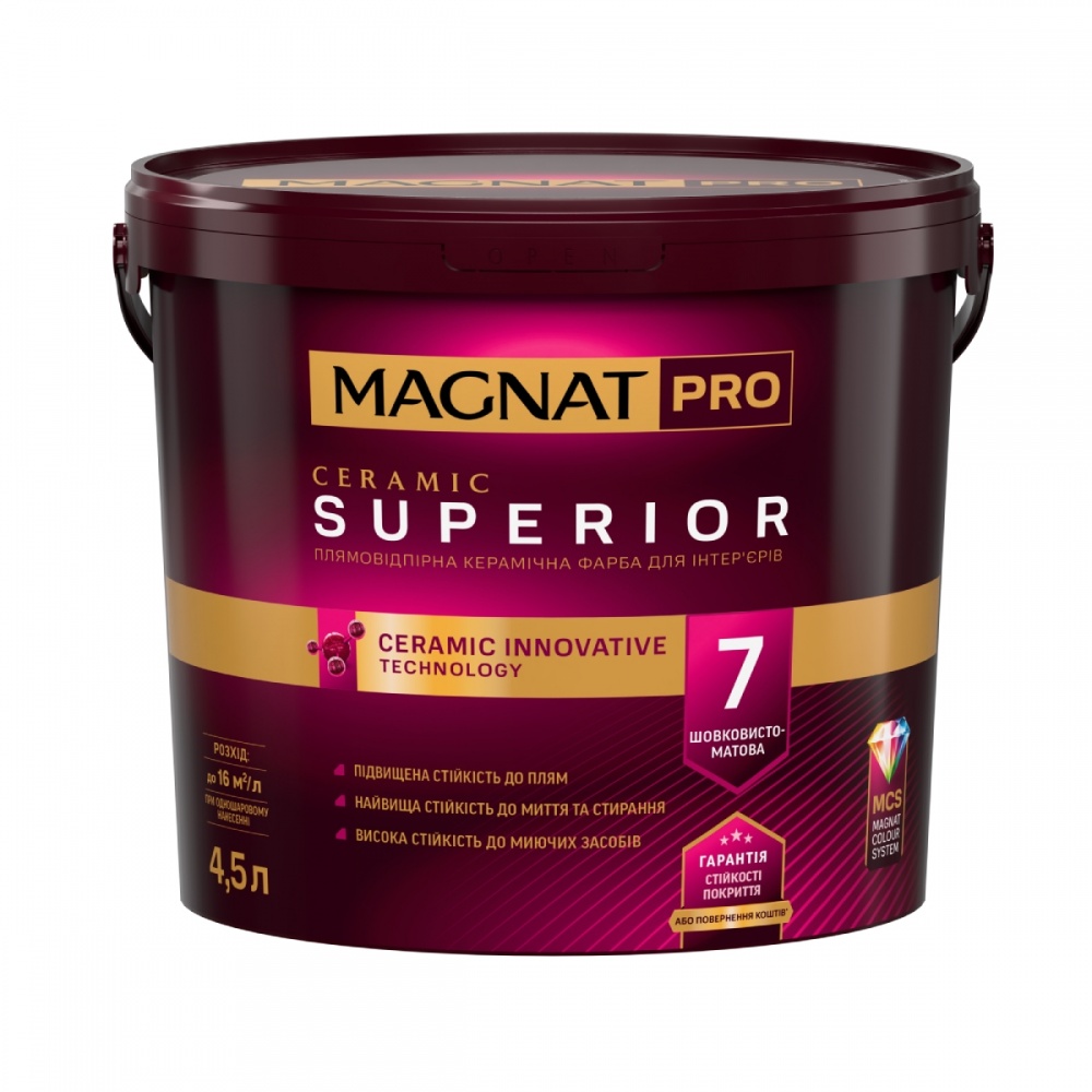 Фарба керамічна MAGNAT PRO Ceramic Superior 7 шовковистий мат білий 4,5л