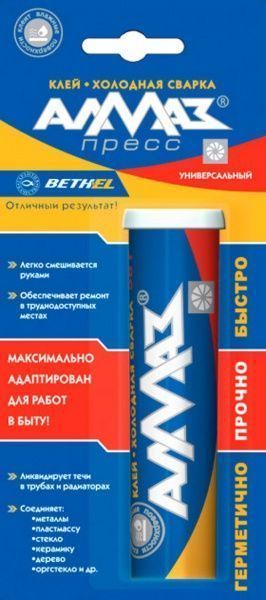 Клей АЛМАЗ холодна зварка Алмаз-прес 58 гр універсальний