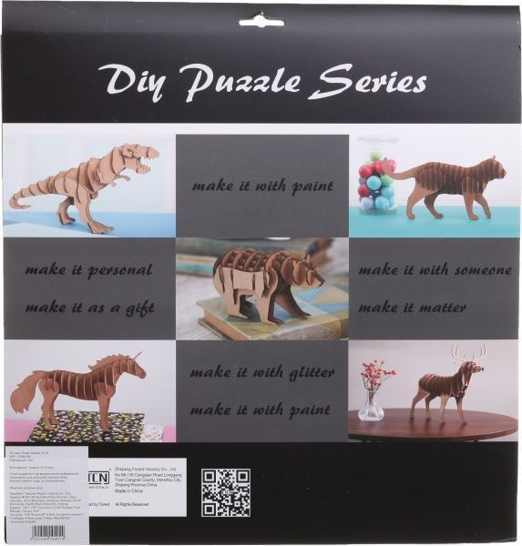 3D-пазл сова 30x30 