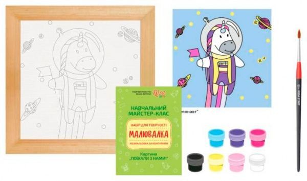 Набор раскраска по контурам Космонавт Rosa Kids 