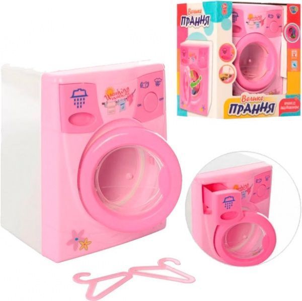 Ігровий набір Пральна машина Bambi 2027 ODT042415