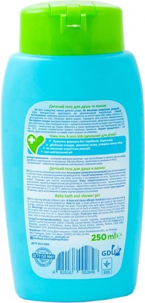 Гель для купания Asens Kids с экстрактом овсяного молочка 250 мл